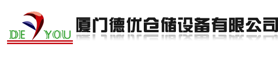 熱收縮膜包裝機，全自動熱收縮膜包裝機